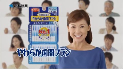 動画now はしのえみ が出演する 小林製薬のcm