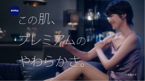 動画now 吉瀬美智子 が出演する ニベア花王 ニベア プレミアムボディミルク のcm あの人の肌 篇