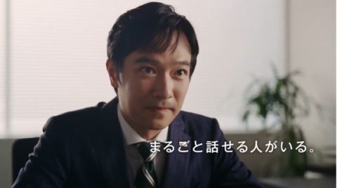 動画now 堺雅人 が出演する 三井住友銀行 のcm まるごと話せる人 資産運用 篇 見た人の反応いくつか