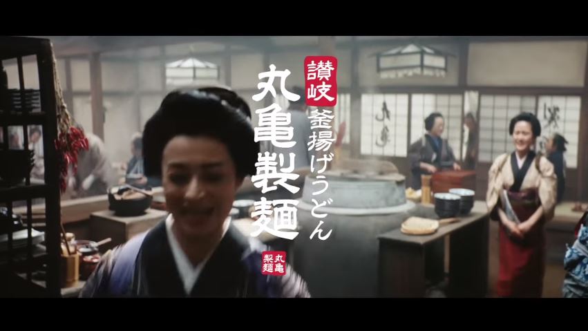 動画now 檀れい が出演する 丸亀製麺 のcm 鴨ねぎうどん やわらか たらふく 冬のぜいたく 篇 動画now 檀れい が出演する 丸亀製麺 のcm 鴨ねぎうどん やわらか たらふく 冬のぜいたく 篇