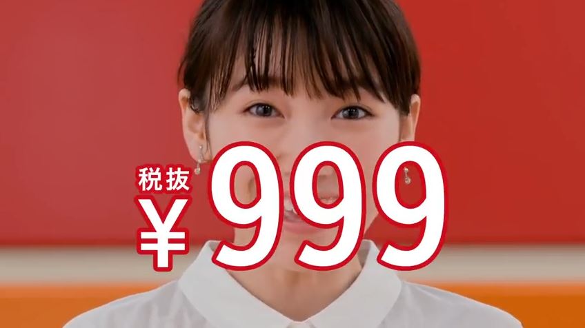 動画now 飯豊まりえ が出演する ガスト のcm 牛赤身ステーキ海老フライ ガストtv 篇 動画now 飯豊まりえ が出演する ガスト のcm 牛赤身ステーキ海老フライ ガストtv 篇