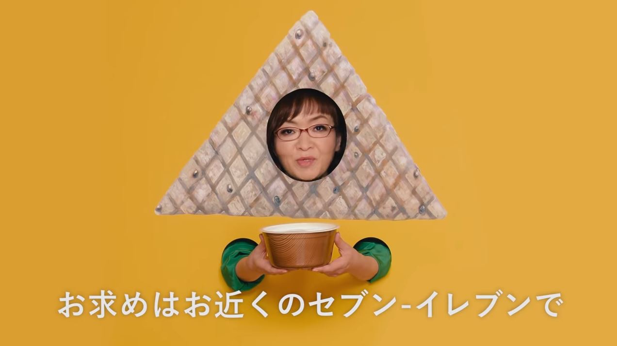 動画now 清水ミチコ らが出演する セブンイレブンジャパン のcm ありがとうおでん おつまみセット 篇