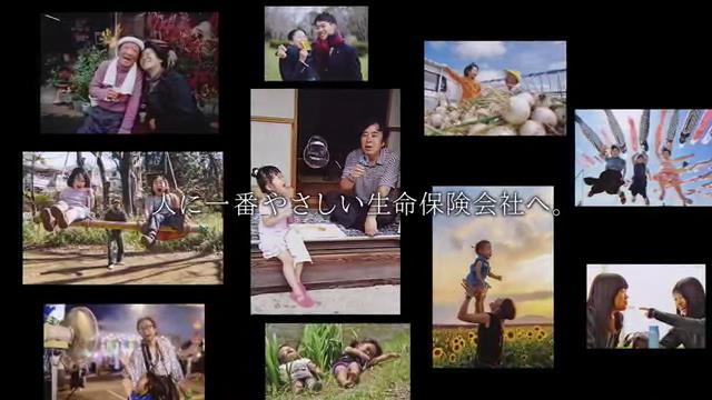 動画now 明治安田生命 のcm 愛になる シリーズ