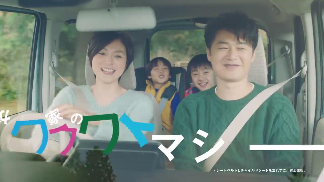 動画now 本上まなみ 平山浩行 大西利空 川原瑛都 が出演する Suzuki スペーシア のcm