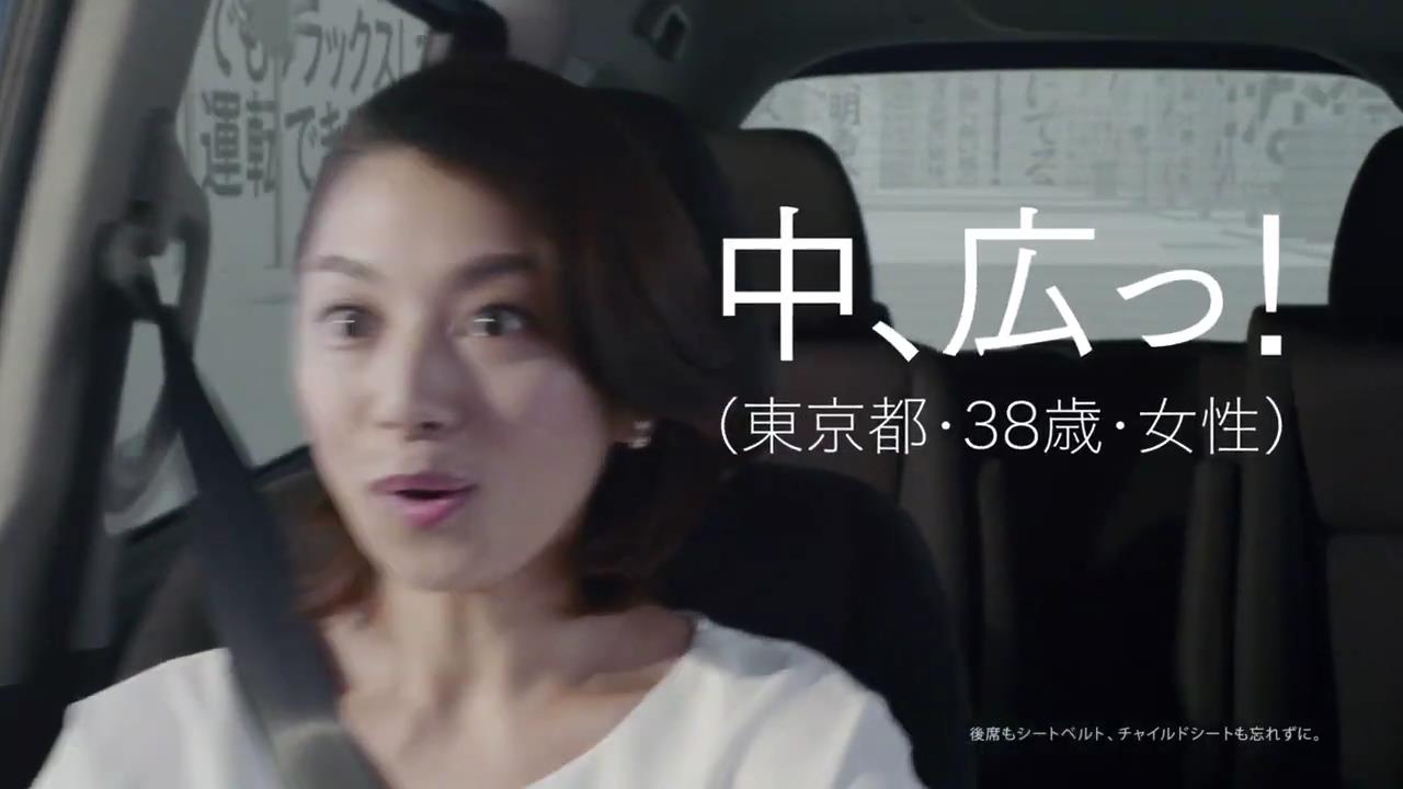 動画now 小池栄子 が出演する Honda Freed のcm 声の街 篇