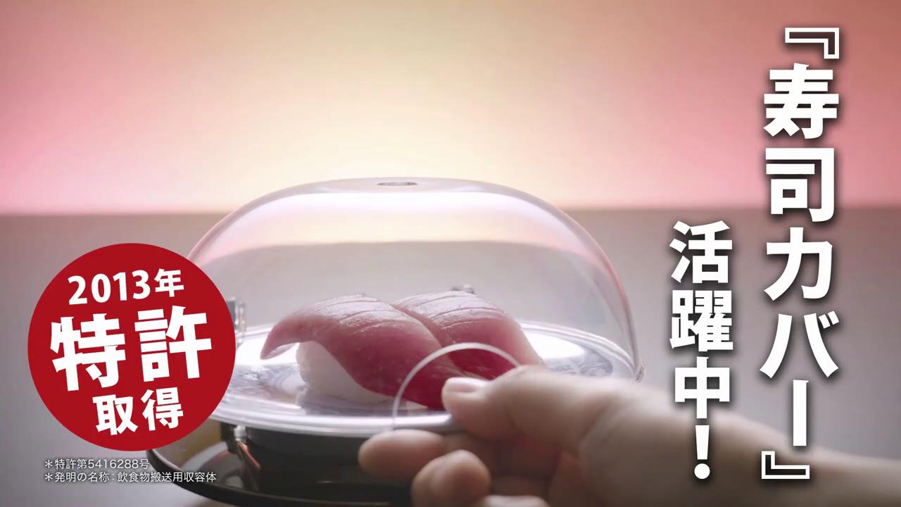 動画now 無添くら寿司 の Cm 旬の極み 桜鯛vsサーモンフェア 篇