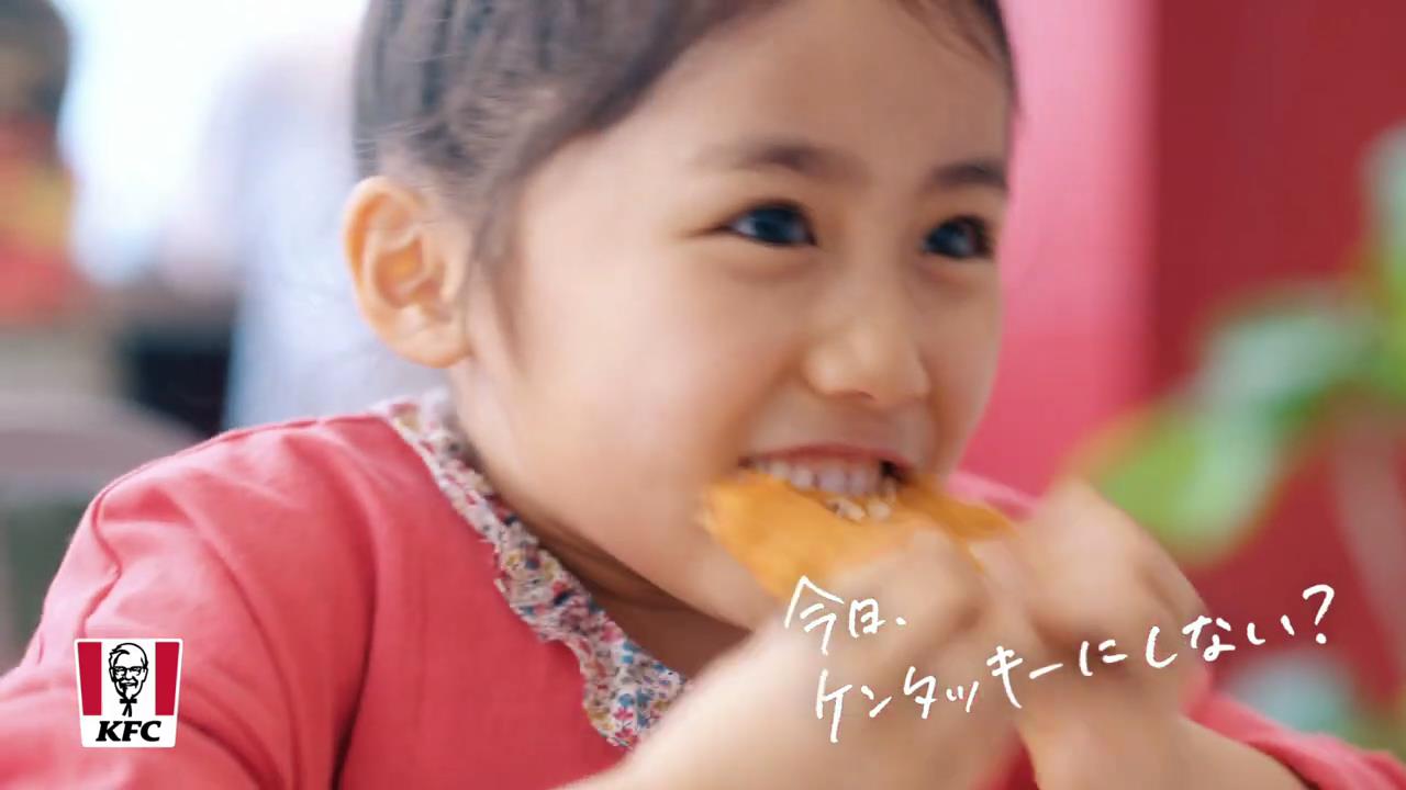 動画now ケンタッキーフライドチキン 骨なしケンタッキー のcm 子供と骨なしケンタッキー 篇