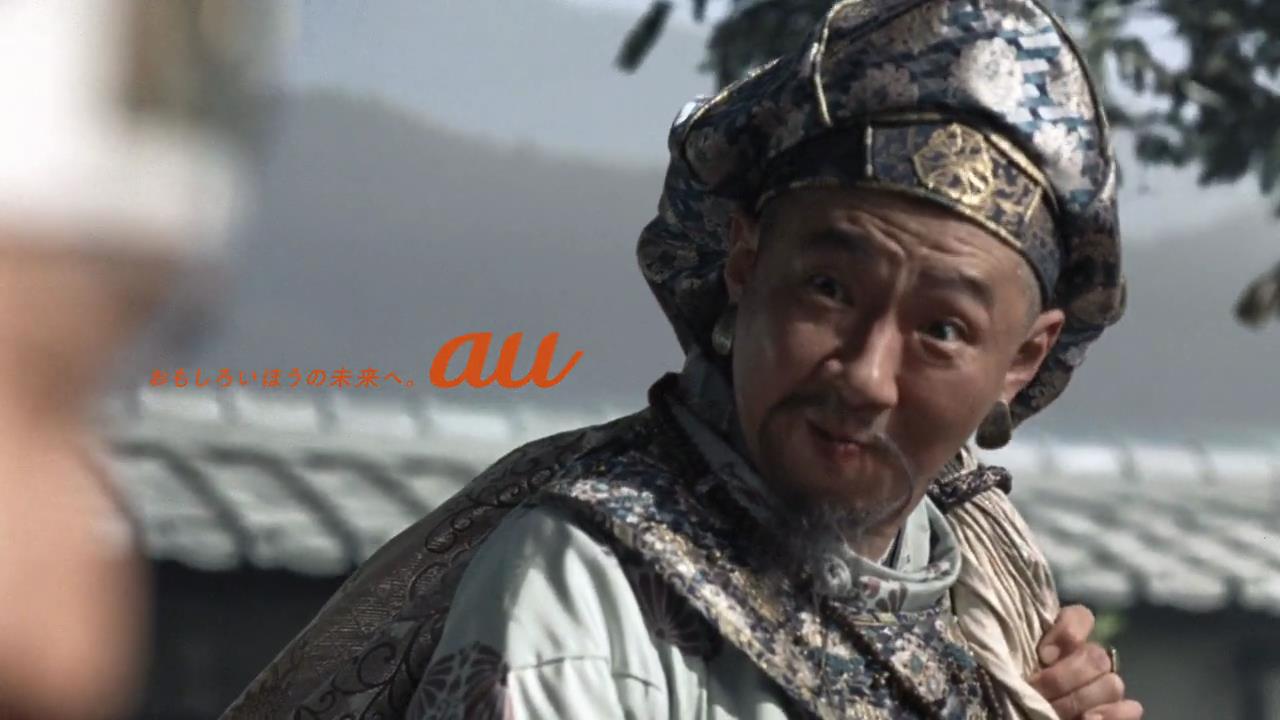 動画now 松田翔太 桐谷健太 濱田岳 荒川良々 が出演する Au Pay カード のcm 大黒天カード 篇