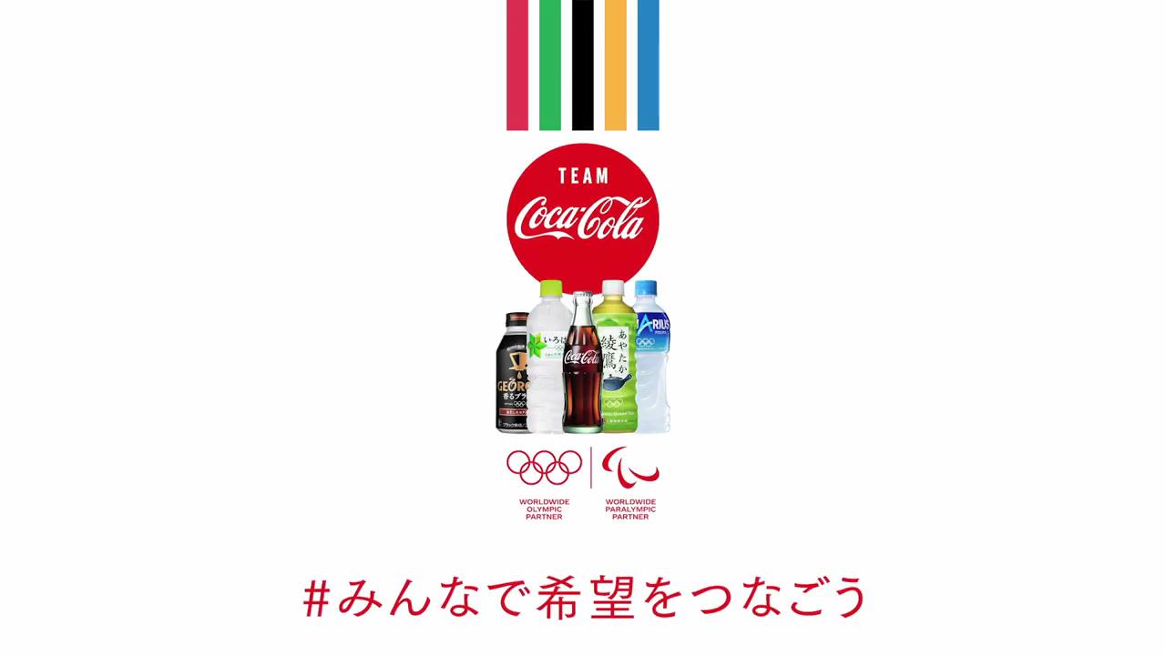 動画now 北島康介 大迫傑 熊谷紗希 上地結衣 中西麻耶 が出演する 日本コカコーラ チーム コカ コーラ