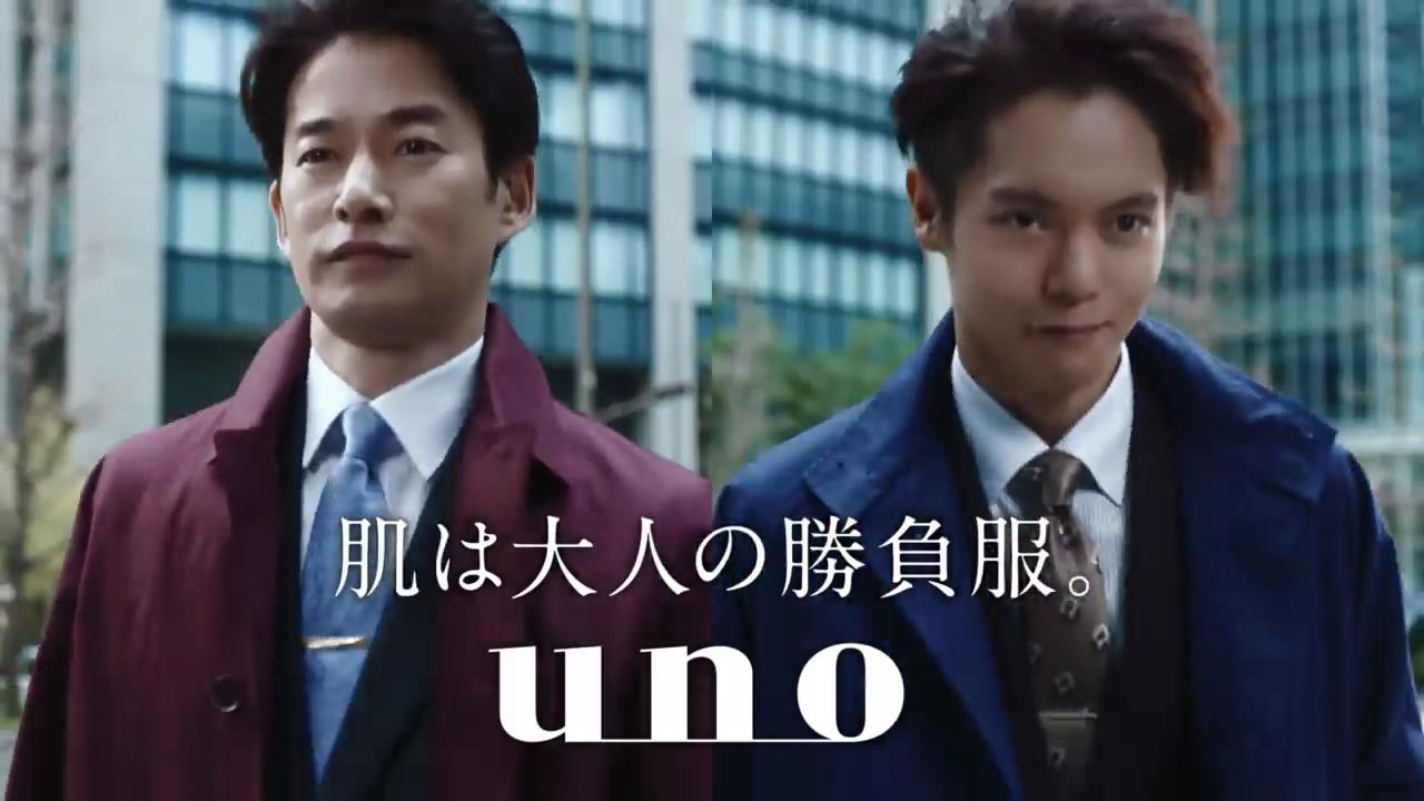 動画now 竹野内豊 窪田正孝 が出演する 資生堂 Uno のcm ウーノ