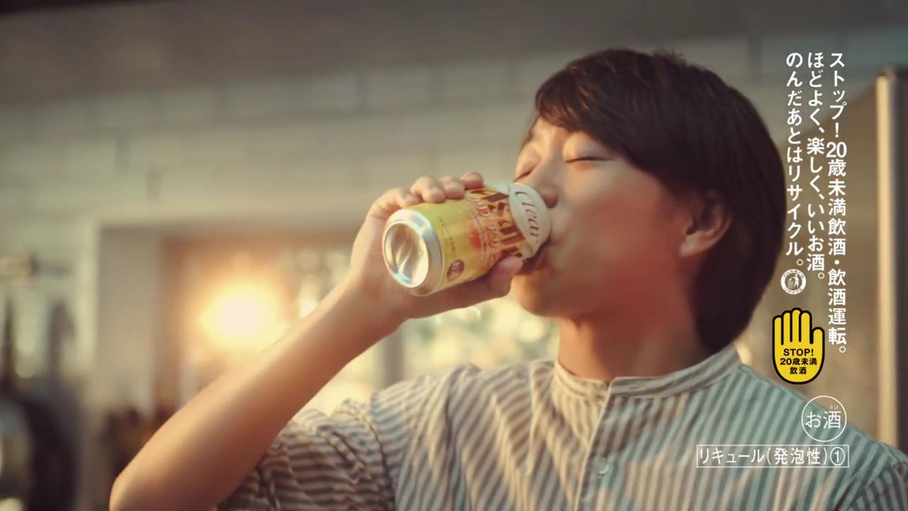 動画now 櫻井翔 が出演する アサヒビール クリアアサヒ のcm 櫻井 秋 はやく飲みたい 篇