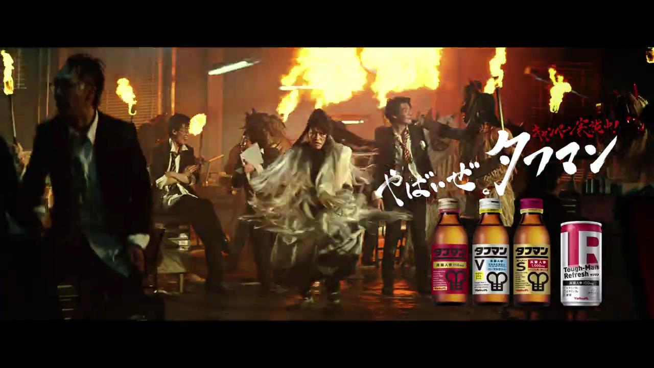 動画now 亀梨和也 が出演する ヤクルト タフマンシリーズ のcm なまはげ 篇 とメイキング映像