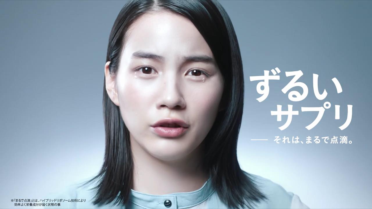 のん | CM など最新の動画をまとめるサイト ~ 動画NOW!!