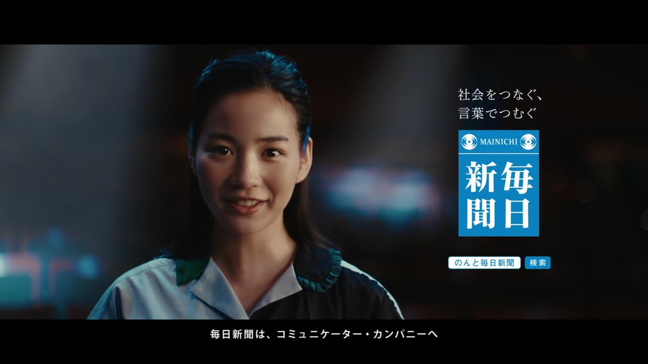 のん | CM など最新の動画をまとめるサイト ~ 動画NOW!!